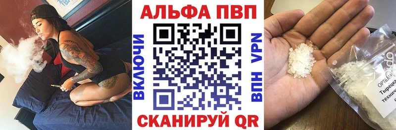 Магазин наркотиков Красноуральск МЕТАДОН Кокаин МЕФ Каннабис Псилоцибиновые грибы ГАШ СОЛЬ