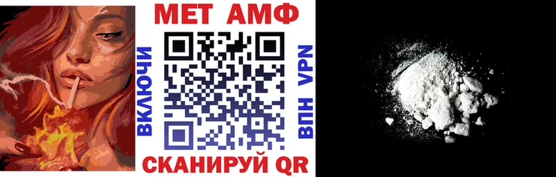 АМФЕТАМИН 98%  Красноуральск 