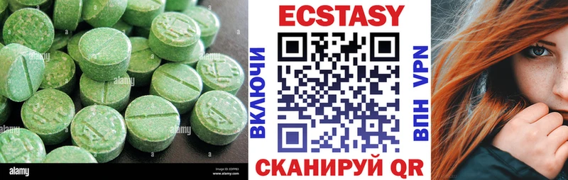 Экстази ешки  Красноуральск 