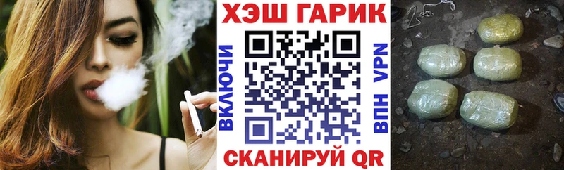 мега ONION  Красноуральск  ГАШИШ Изолятор 