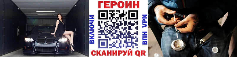 Героин белый  Красноуральск 