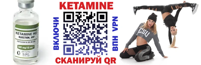 Кетамин ketamine  Красноуральск 