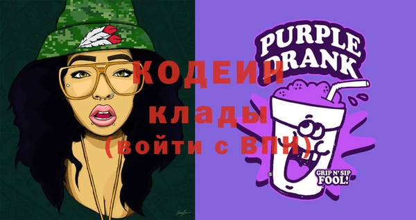 амфетамин Алзамай