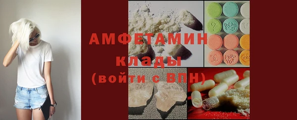 амфетамин Алзамай