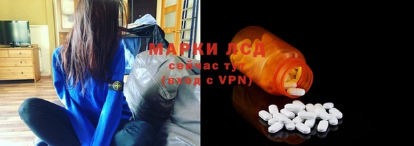 mdpv Алексеевка