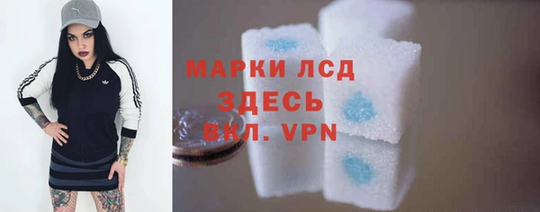 mdpv Алексеевка