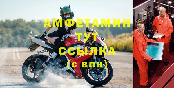 mdpv Алексеевка