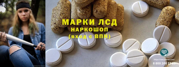 mdpv Алексеевка