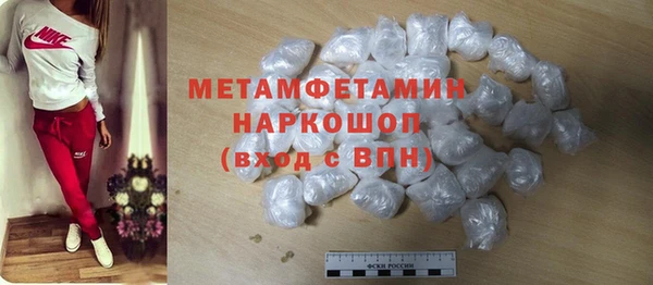 амфетамин Алзамай