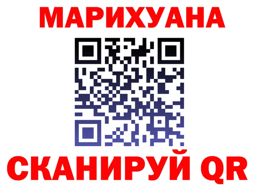 Cannafood конопля вход это блэк спрут Красноуральск