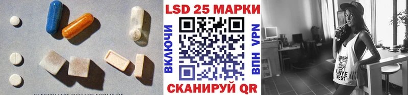 Лсд 25 экстази кислота  купить закладку  Красноуральск 