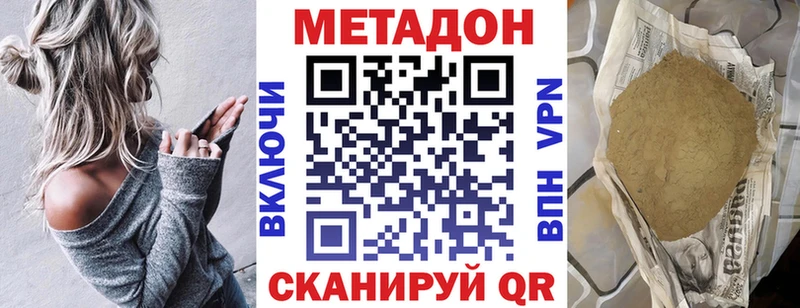 mega ссылки  Красноуральск  МЕТАДОН VHQ 