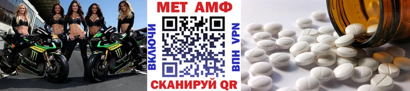 купить наркотики сайты  мега tor  Первитин витя  Красноуральск 