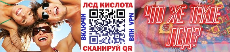 Марки N-bome 1,8мг  Красноуральск 