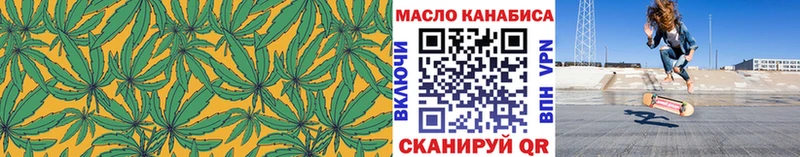 мега сайт  закладки  Красноуральск  Дистиллят ТГК вейп 