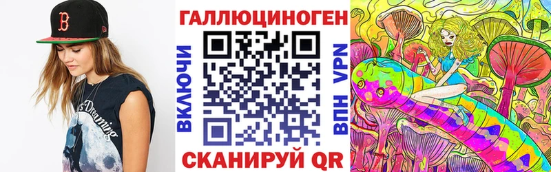 Псилоцибиновые грибы ЛСД  МЕГА ТОР  Красноуральск 